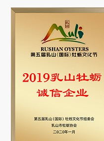 品牌荣誉