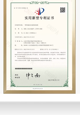 生蚝创新生产专利