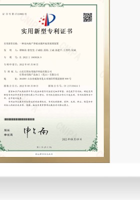 生蚝创新生产专利