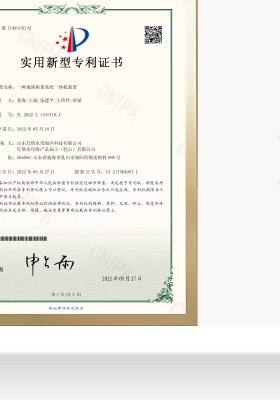 生蚝创新生产专利